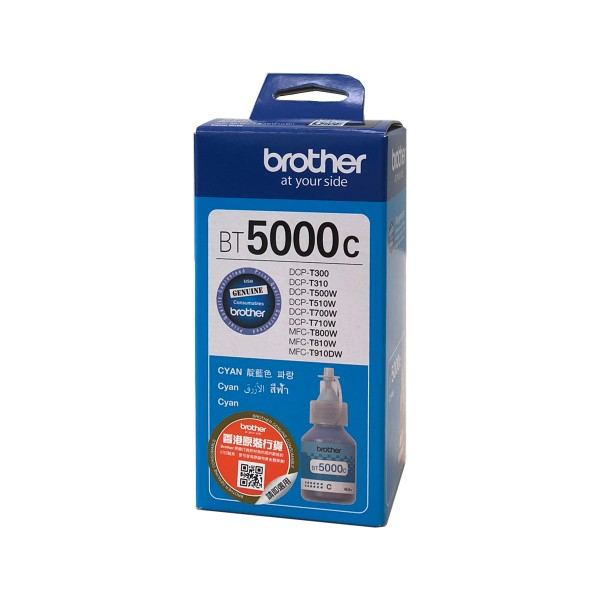 Butelka z tuszem Brother bt5000c błękitny