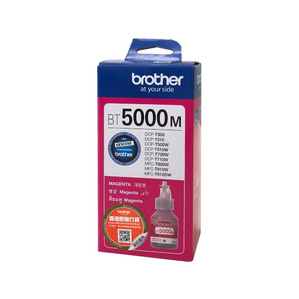 Butelka z tuszem Brother bt5000m PurPurowy