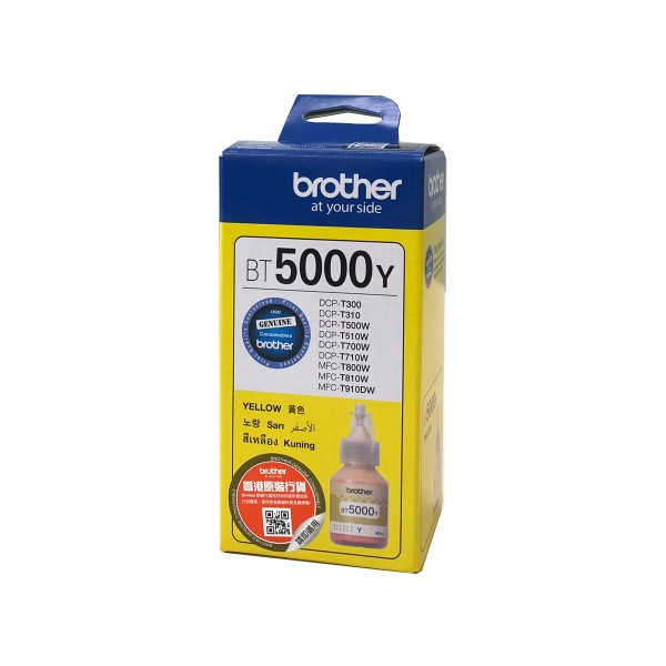 Butelka z tuszem Brother bt5000y żółty